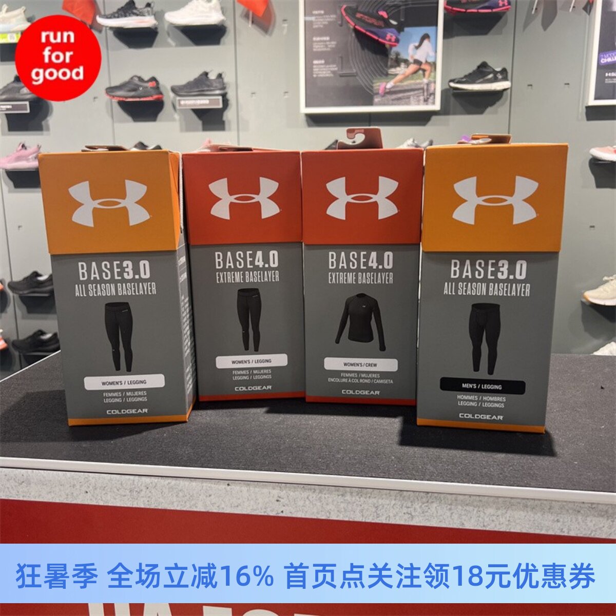 安德玛UA男紧身裤加绒