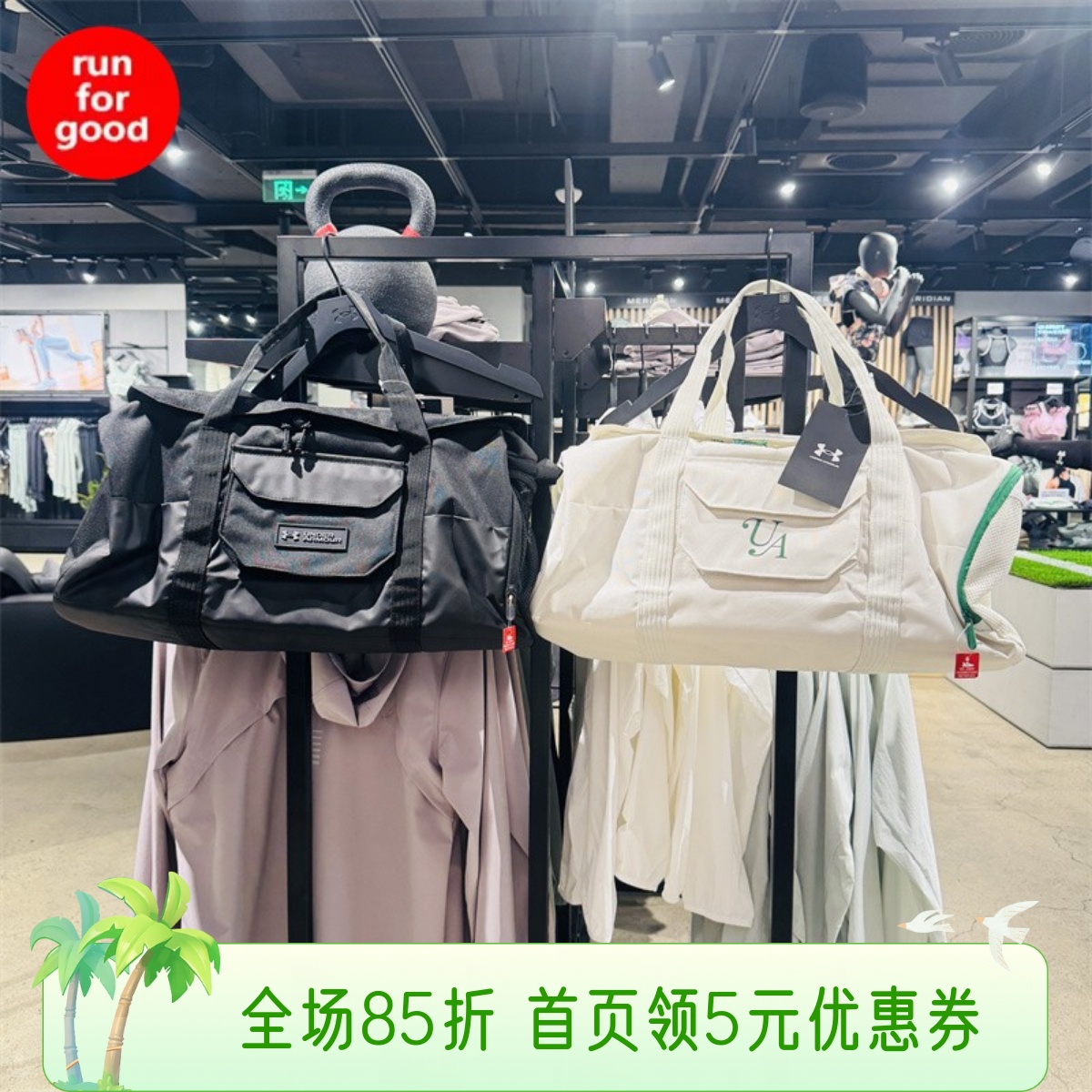 安德玛UA Triumph Barrel防水健身训练单肩运动挎包手提包1384463