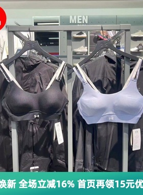 安德玛UA Infinity 2.0 女子罗纹训练运动内衣中强度 1385433