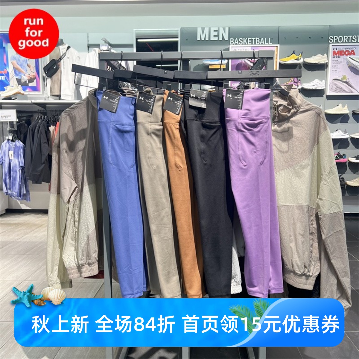 安德玛UAMeridian女 训练运动瑜伽紧身裤九分裤柔感裤1382525