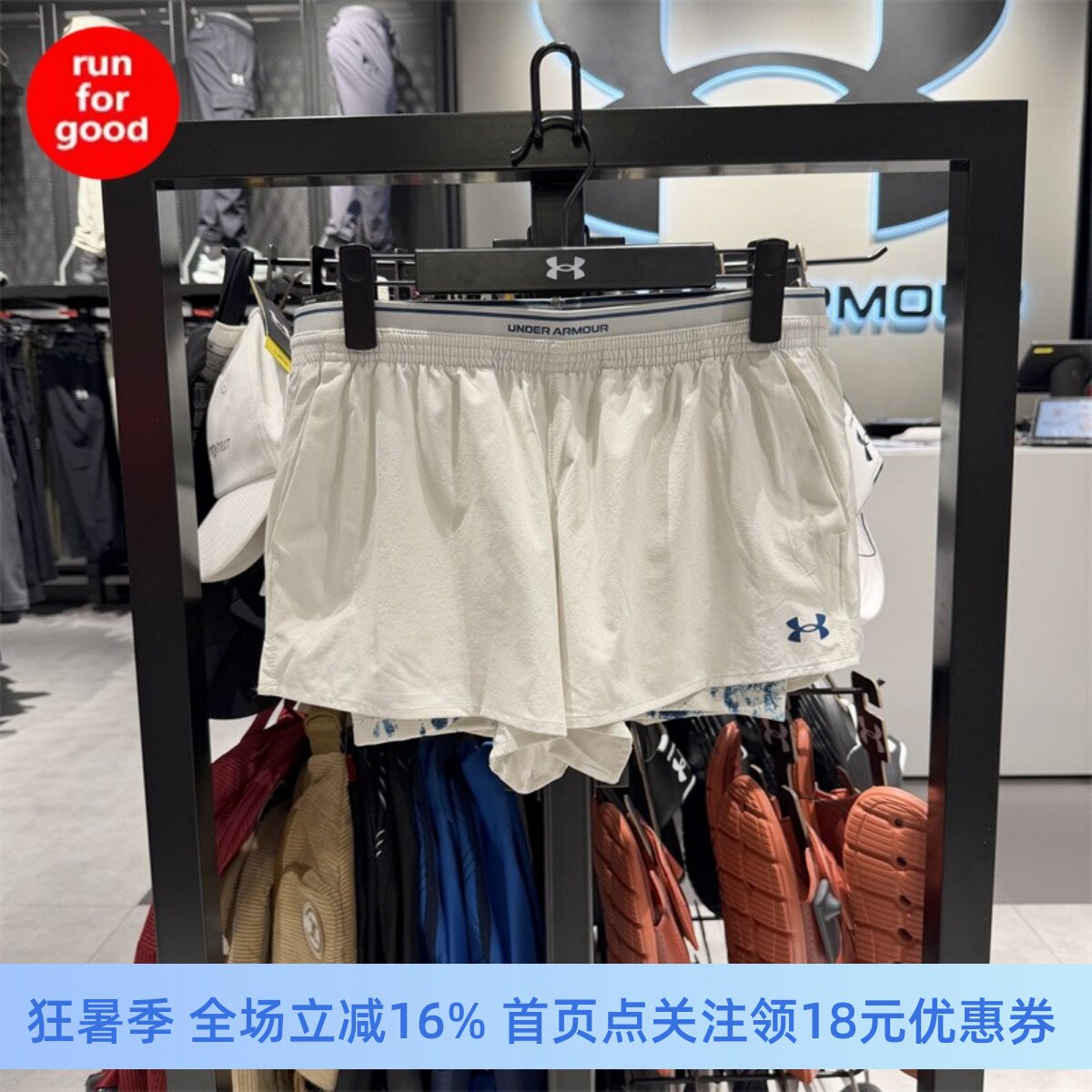 安德玛女训练运动短裤6012944