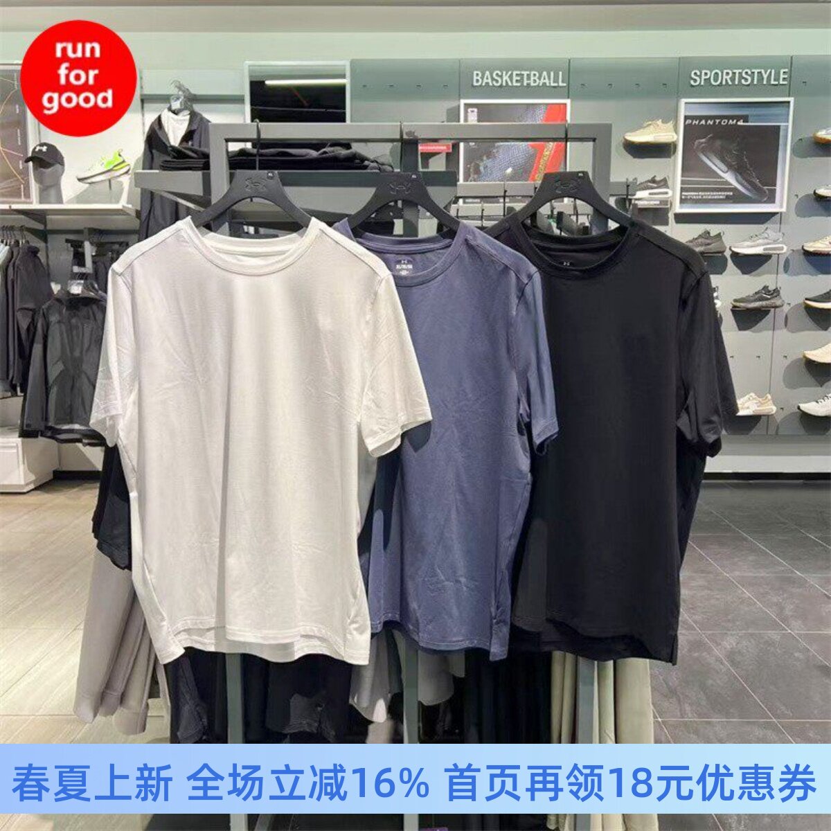 安德玛 UA Meridian 男子训练运动休闲短袖T恤 1386973