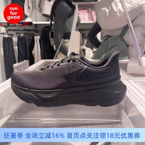 安德玛男子UA INFINITE PRO 2韧系列·专业版跑步鞋3028168 - 封面