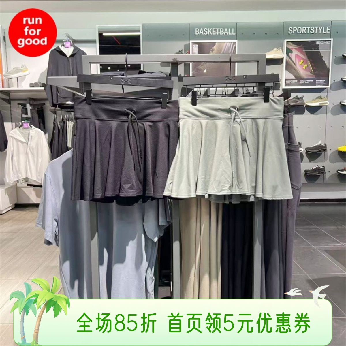 安德瑪柔感系列女子彈性運動褲裙