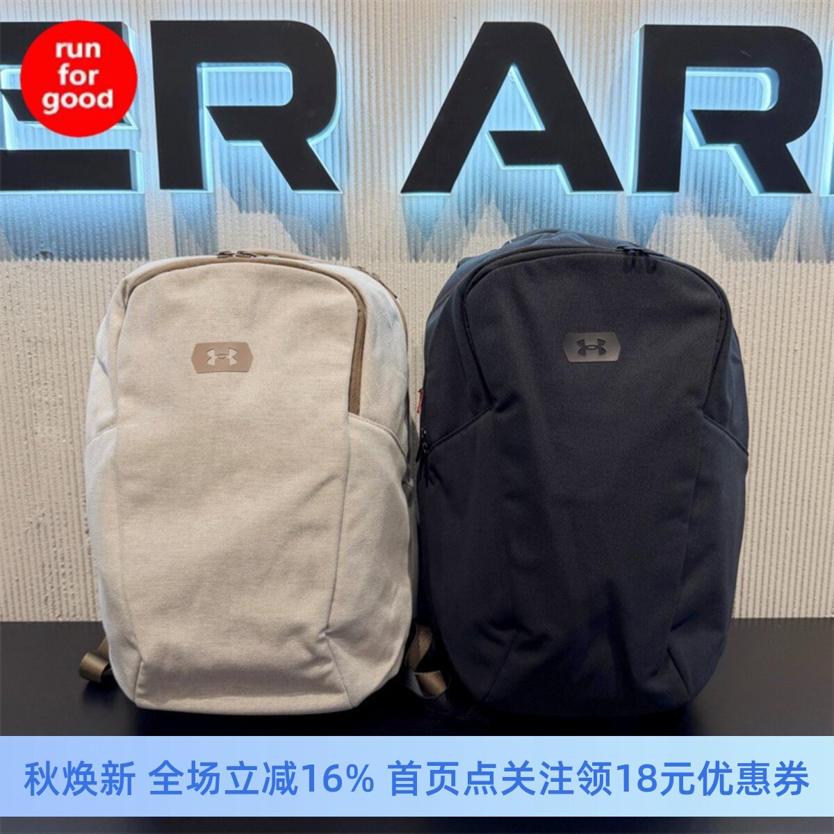 安德玛悬浮背包双肩包6019286