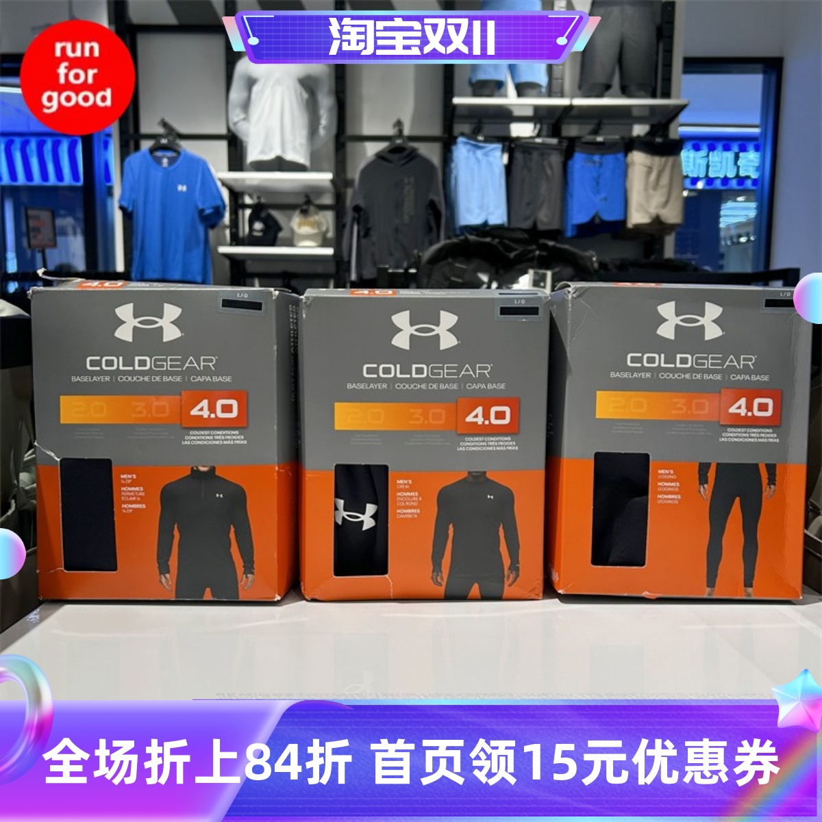 安德玛男加绒保暖健身运动长袖