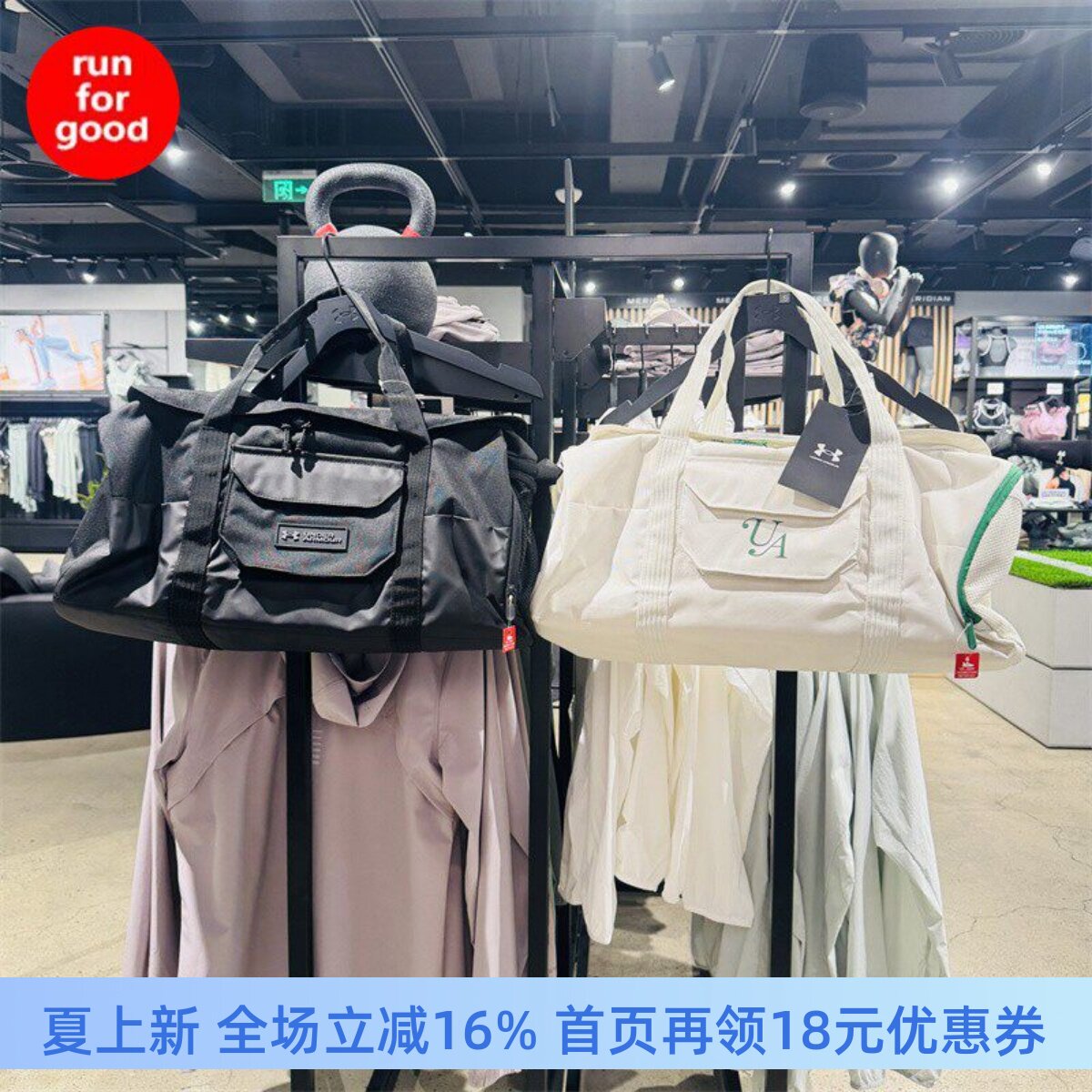 安德玛UA Triumph Barrel防水健身训练单肩运动挎包手提包1384463
