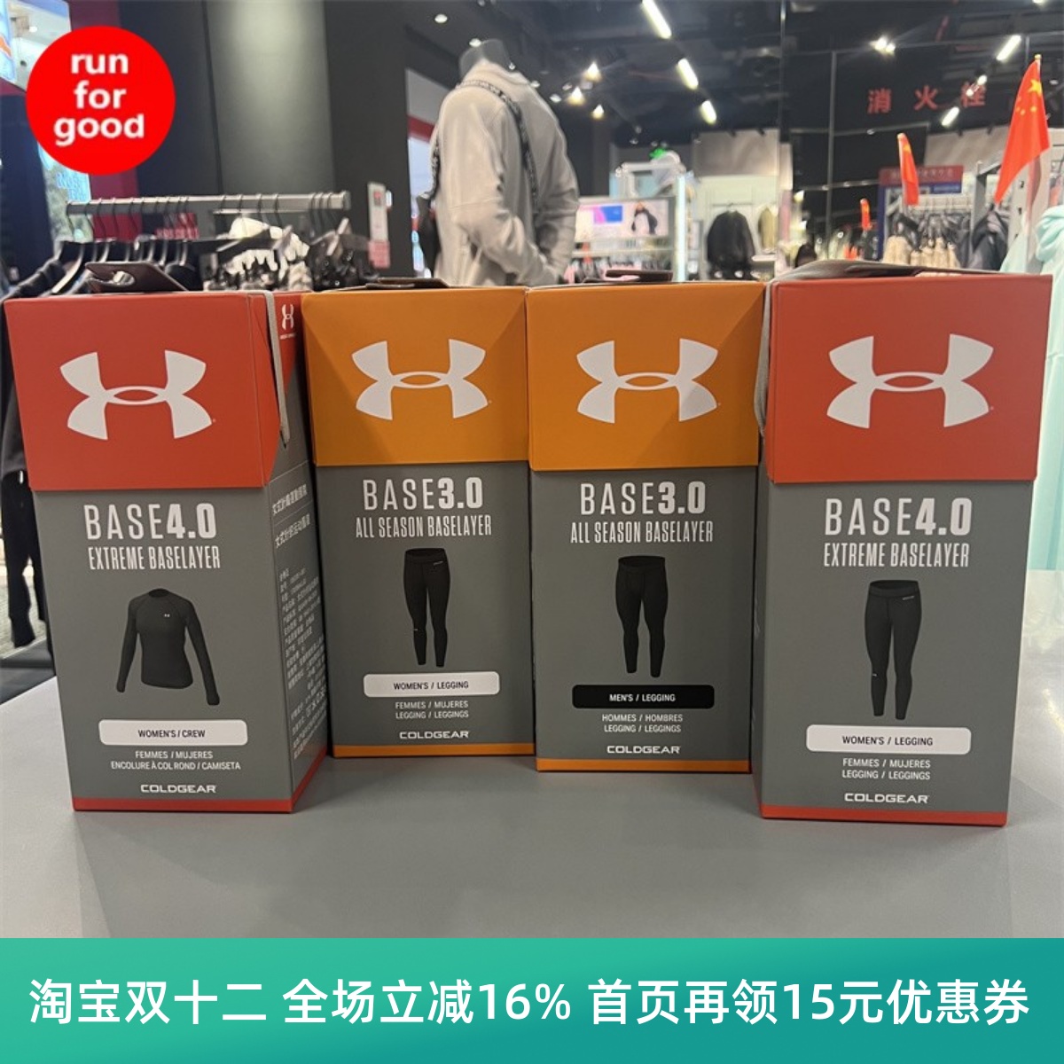 紧身裤安德玛内衣ua内裤