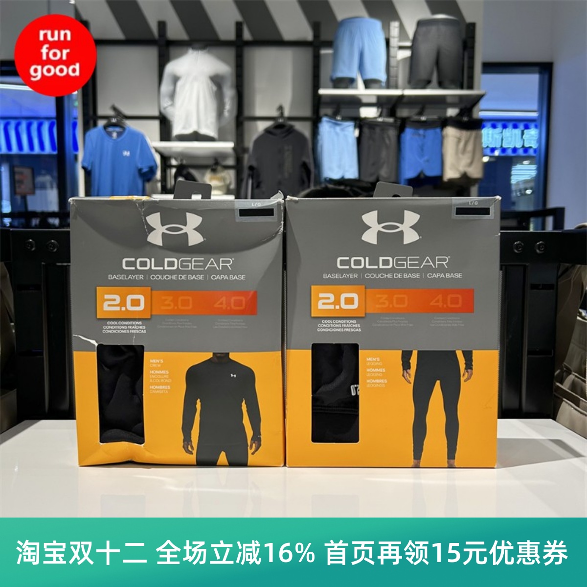 安德玛男子滑雪保暖紧身运动裤