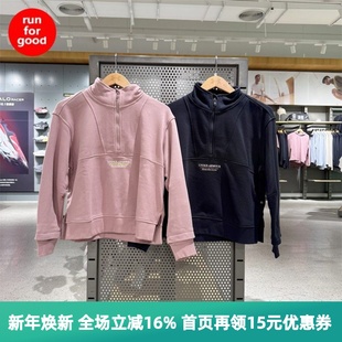 4拉链卫衣 安德玛 96女子宽松运动休闲1 秋冬OG 6010100