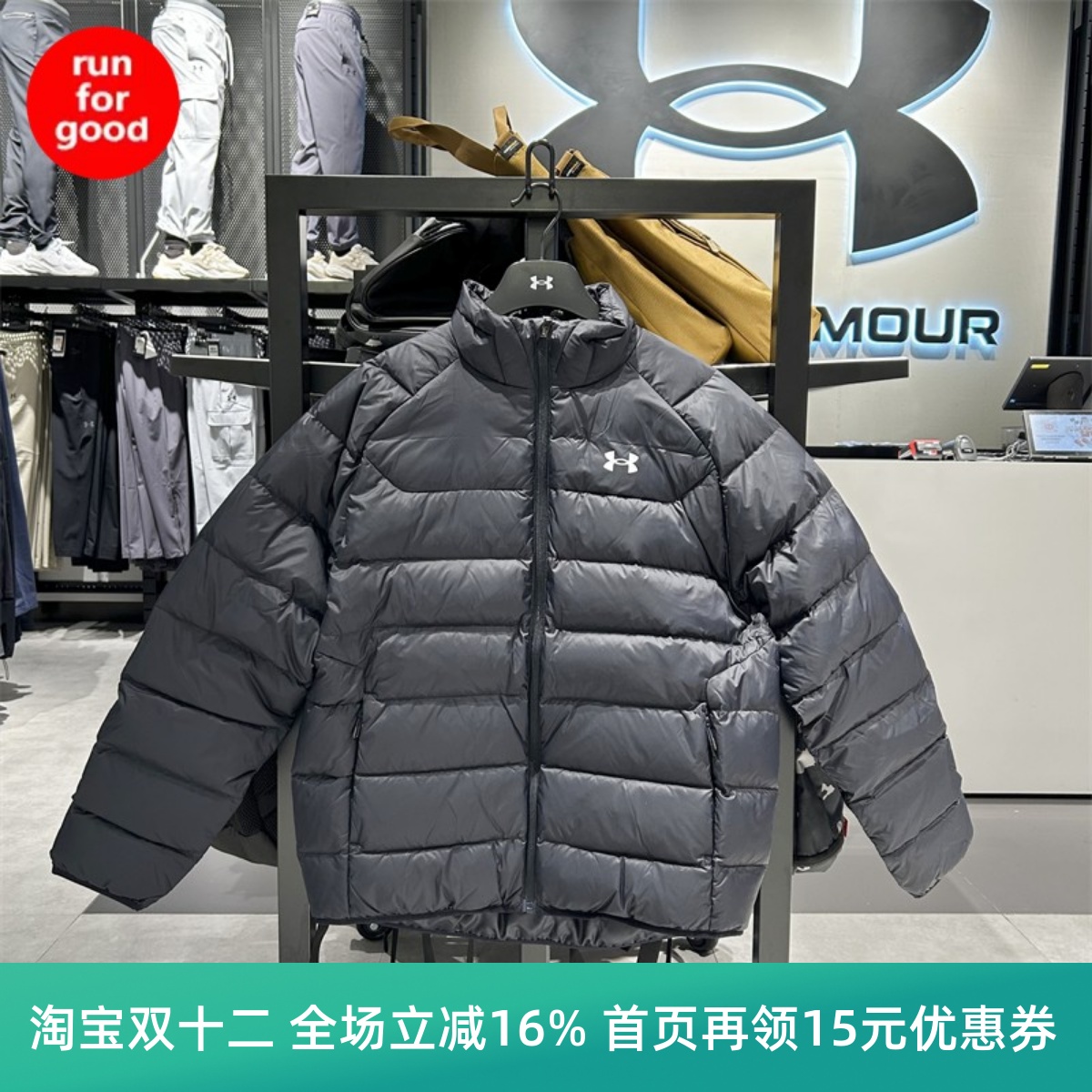 安德玛男子运动休闲鸭绒羽绒服