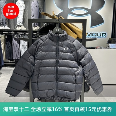 安德玛男子运动休闲鸭绒羽绒服