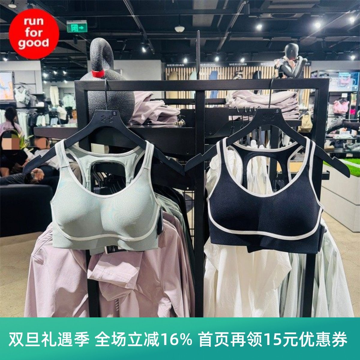 安德玛速干健身跑步训练运动内衣