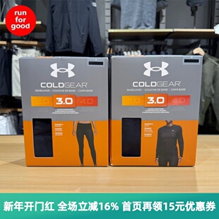 安德玛 UA base 3.0女子弹力户外运动紧身裤6004068 6004065