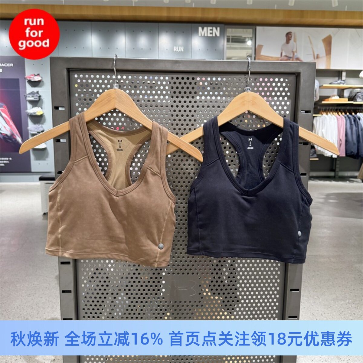 安德玛女子训练运动内衣-低强度