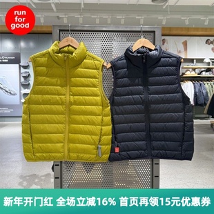 安德玛 UA Limitless热冬系列男子800蓬运动休闲羽绒马甲6001212