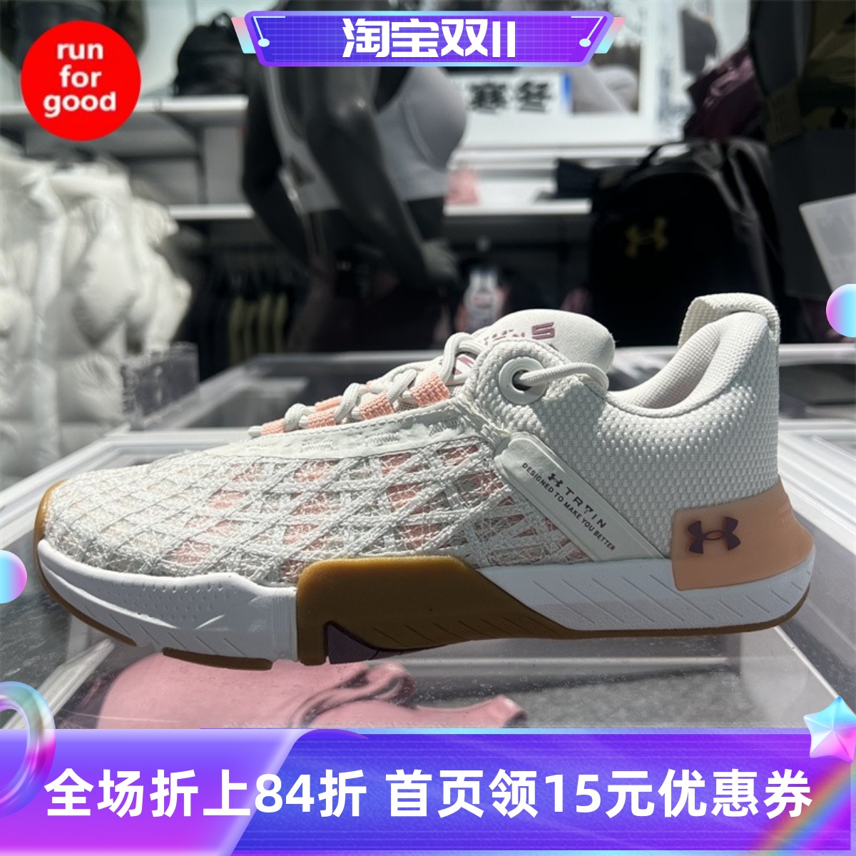 安德玛女子健身深蹲运动训练鞋