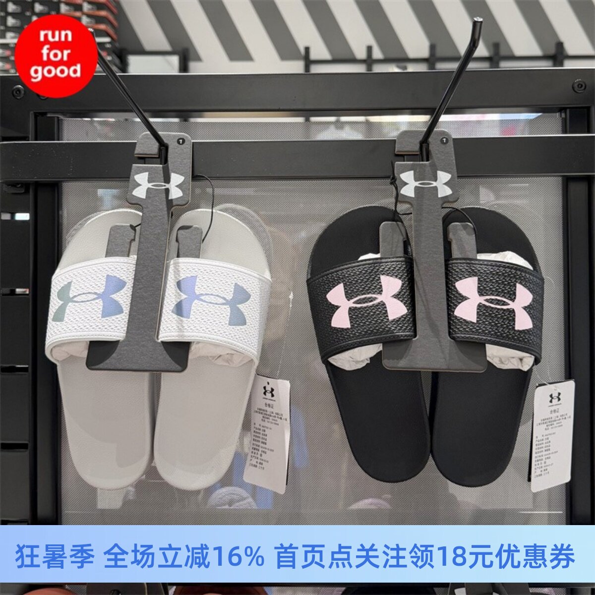 安德玛女子运动休闲拖鞋6007532