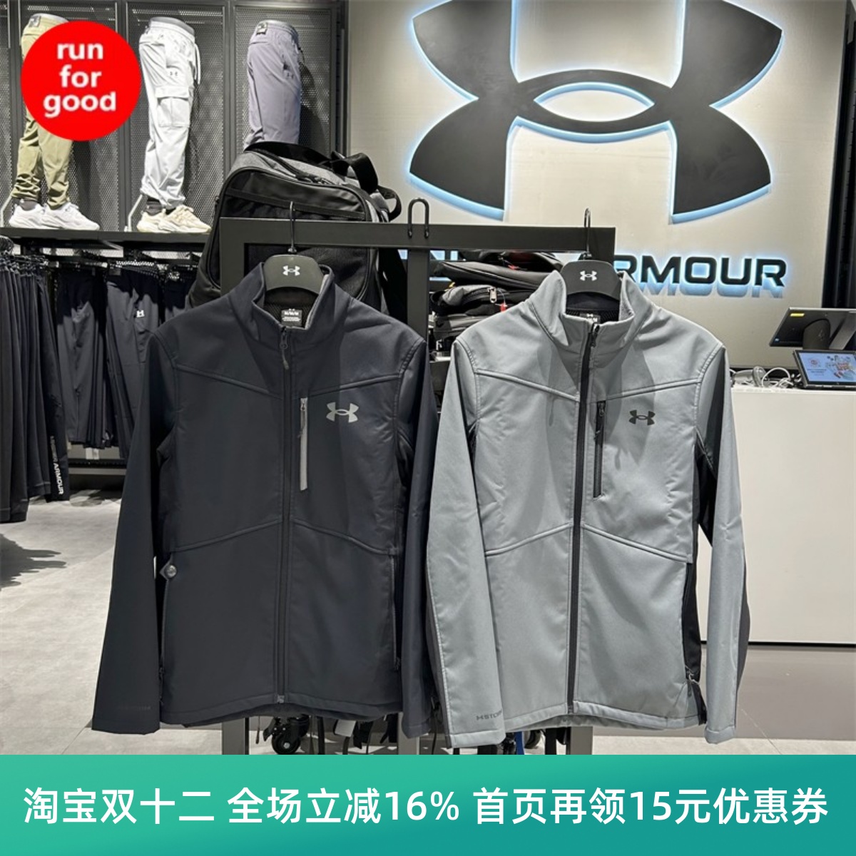 UA男子高领UA男子高领