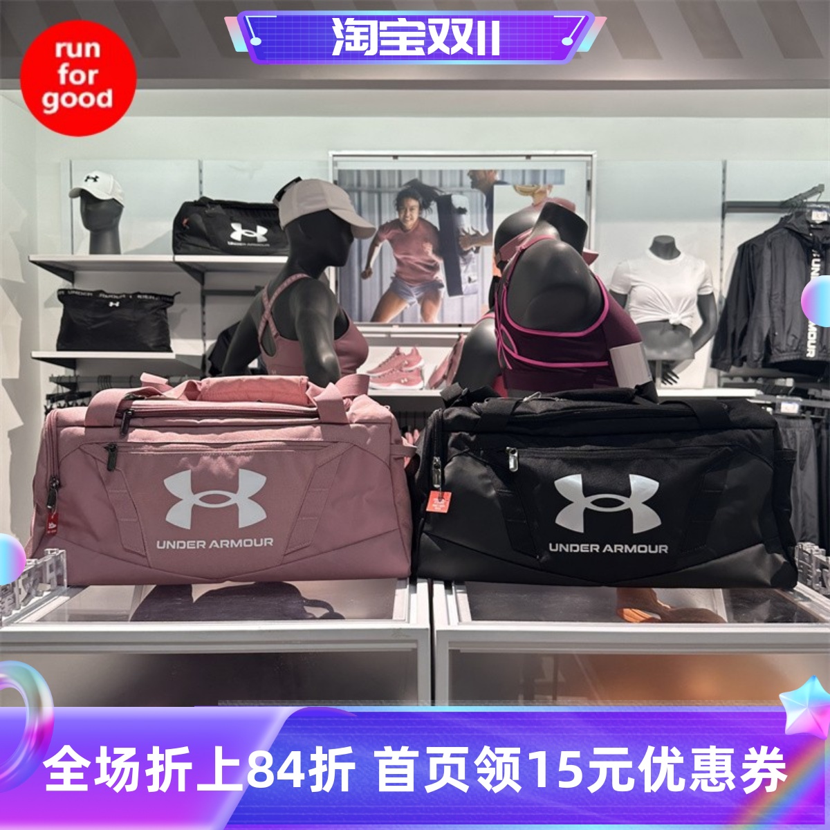 安德玛 UA Undeniable男女训练健身包运动旅行包 1369221 1369222