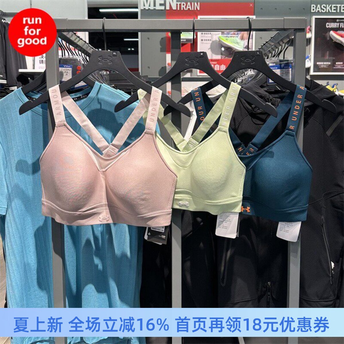安德玛 UA 女子运动健身跳绳跑步内衣文胸-高强度1384112 6011263