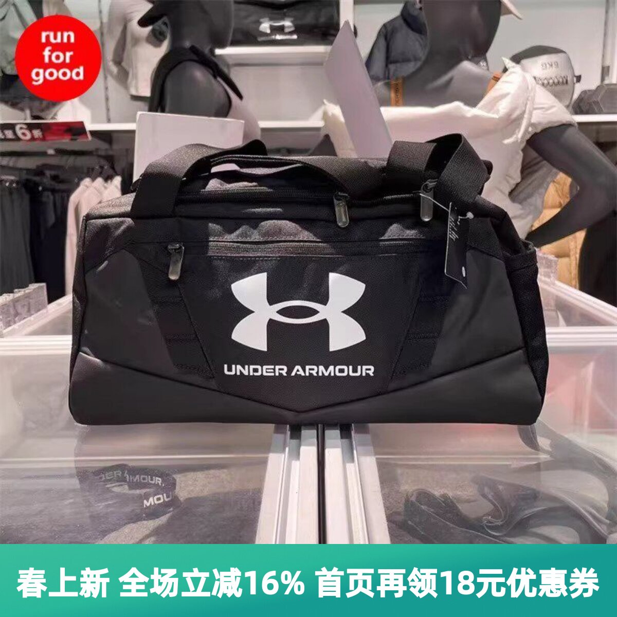 安德玛男女UA Undeniable 5.0特小号健身包训练运动旅行包1376454