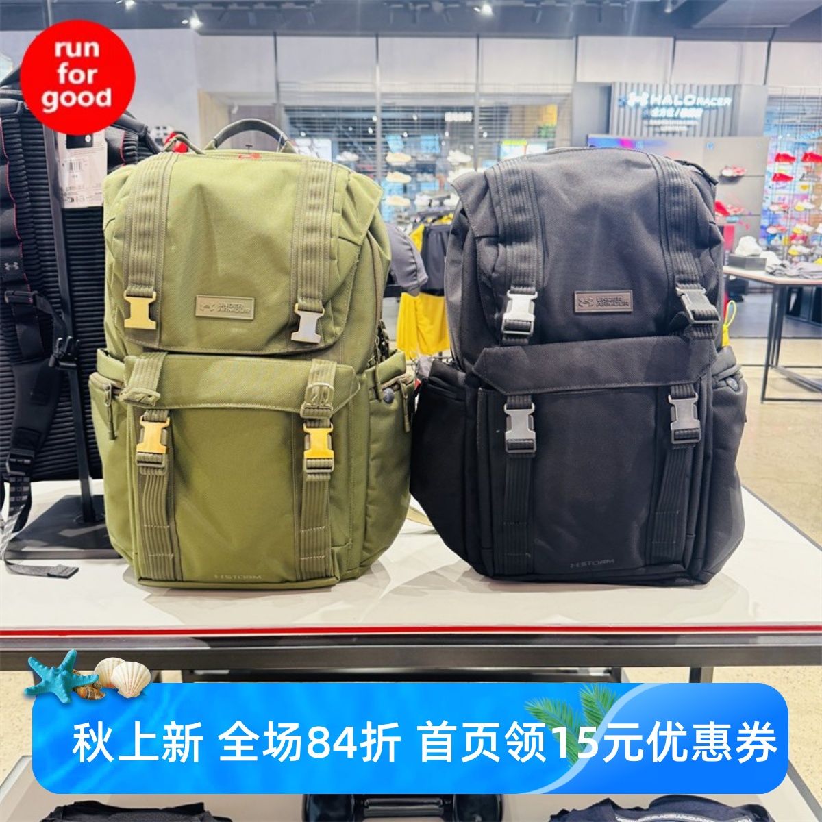 安德玛情侣轻质运动休闲双肩背包