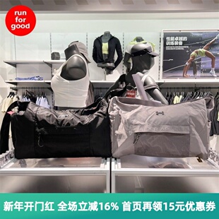 安德玛 UA Studio Slouchy训练运动旅行包1384461