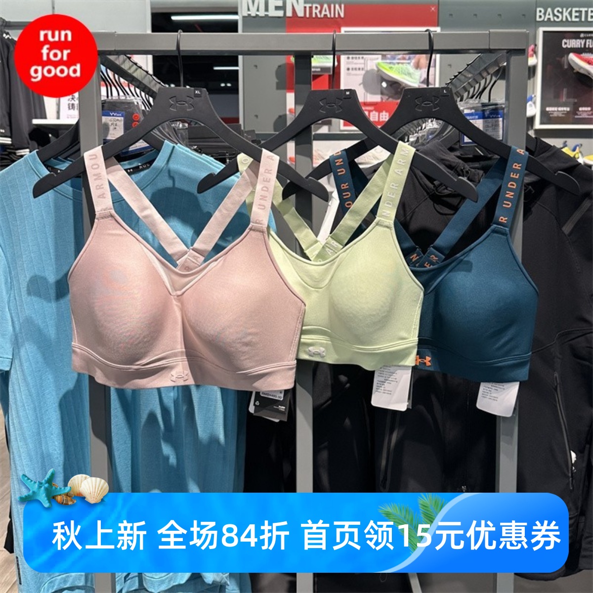 安德玛 UA 女子运动健身跳绳跑步内衣文胸-高强度1351994 1373860