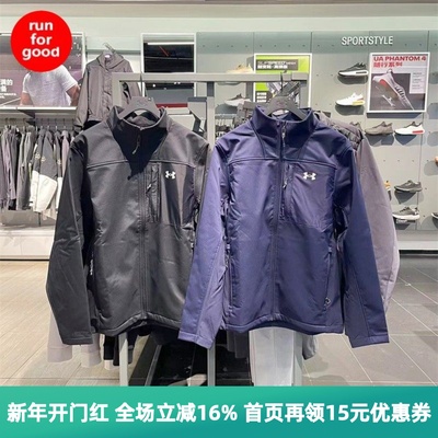 安德玛男子户外训练运动夹克