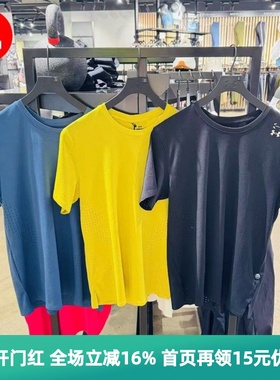 安德玛 UA Halo Vent男子速干轻质训练运动短袖T恤 6001829