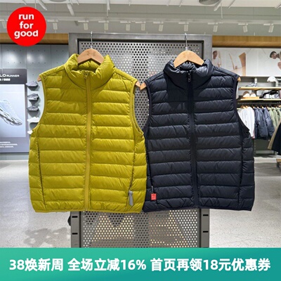 安德玛男子蓬运动休闲羽绒马甲