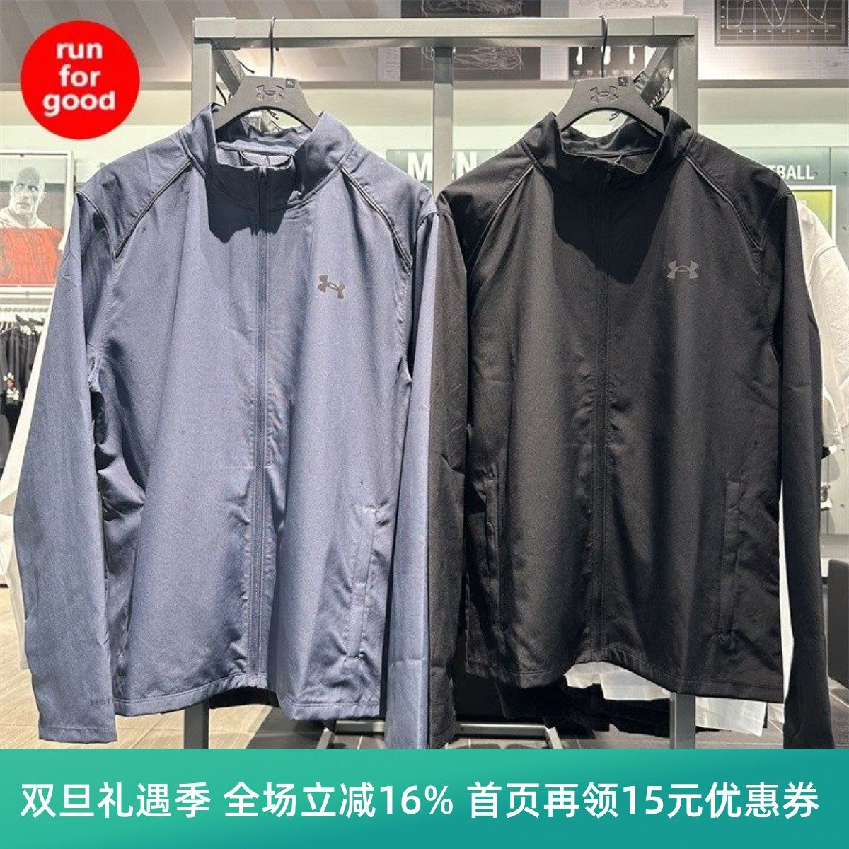 安德玛男子防水跑步运动夹克外套