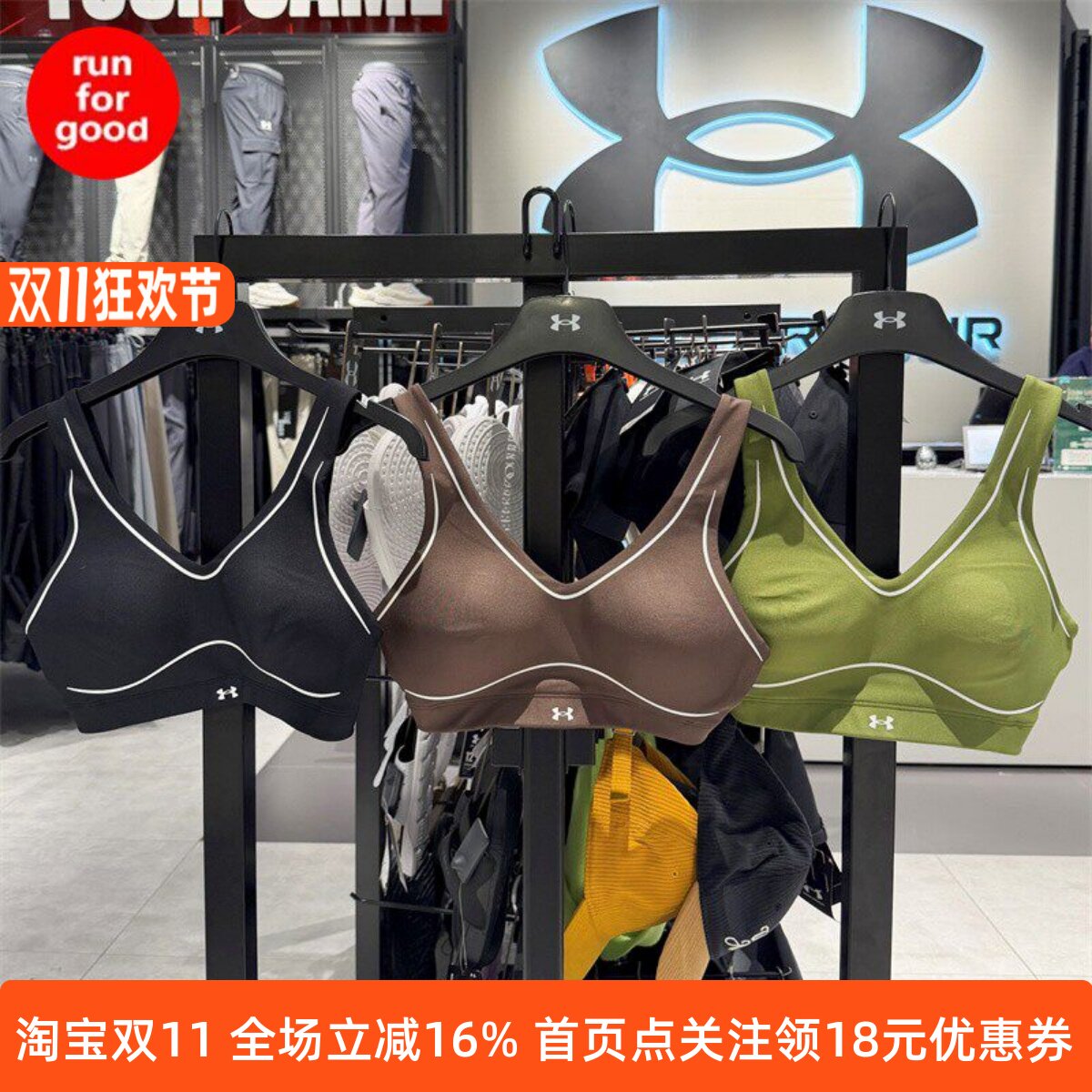安德玛女运动内衣中强度6015173