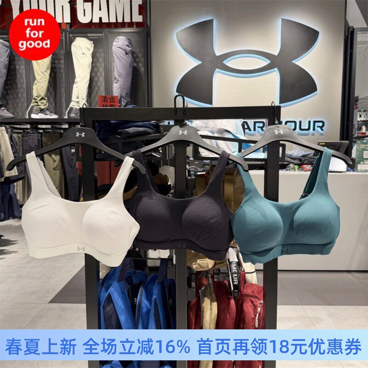 安德玛 UA 春夏 Effortless女运动内衣-高强度 6011263