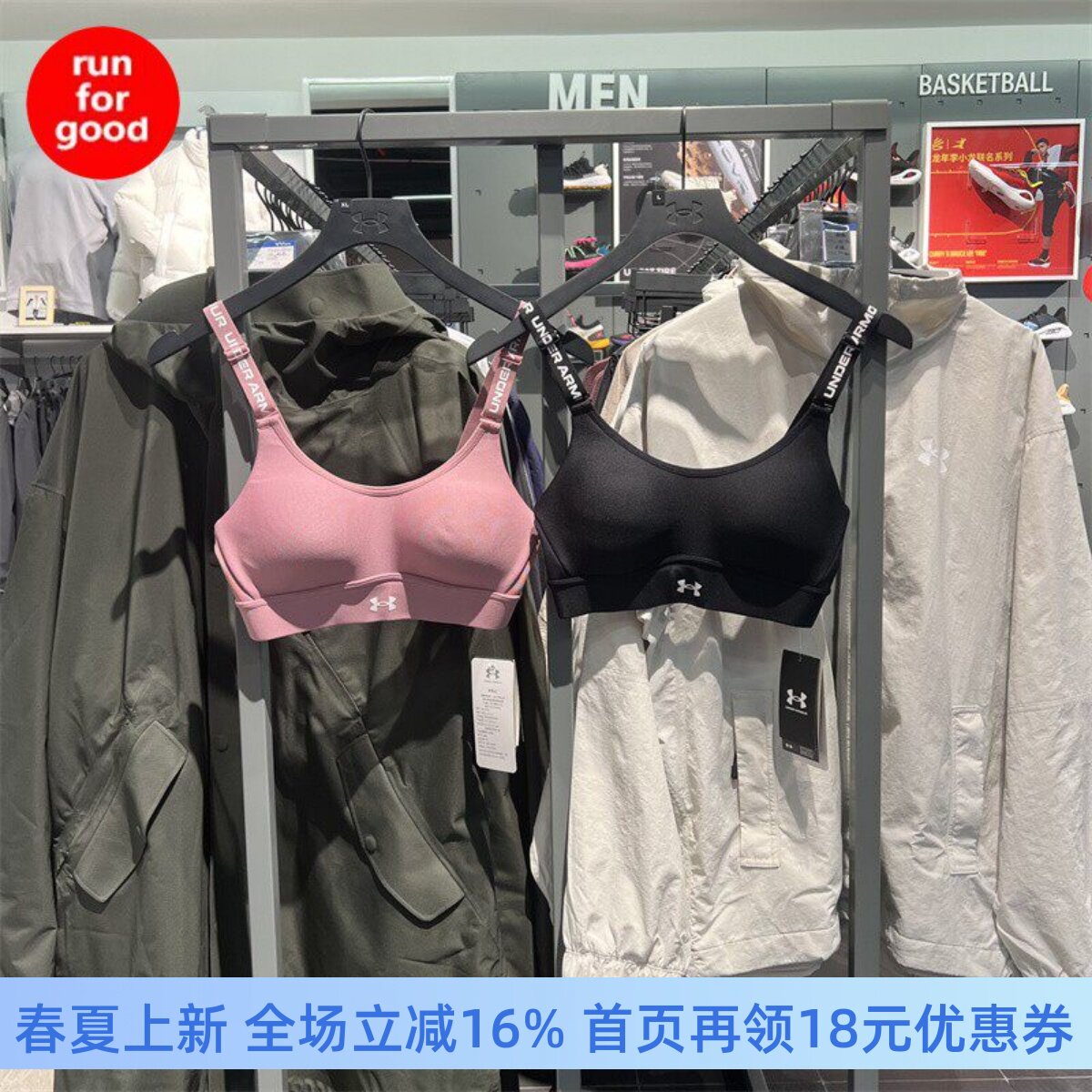 安德玛 UA  女子 Infinity 2.0 健身训练运动中强度内衣1384123