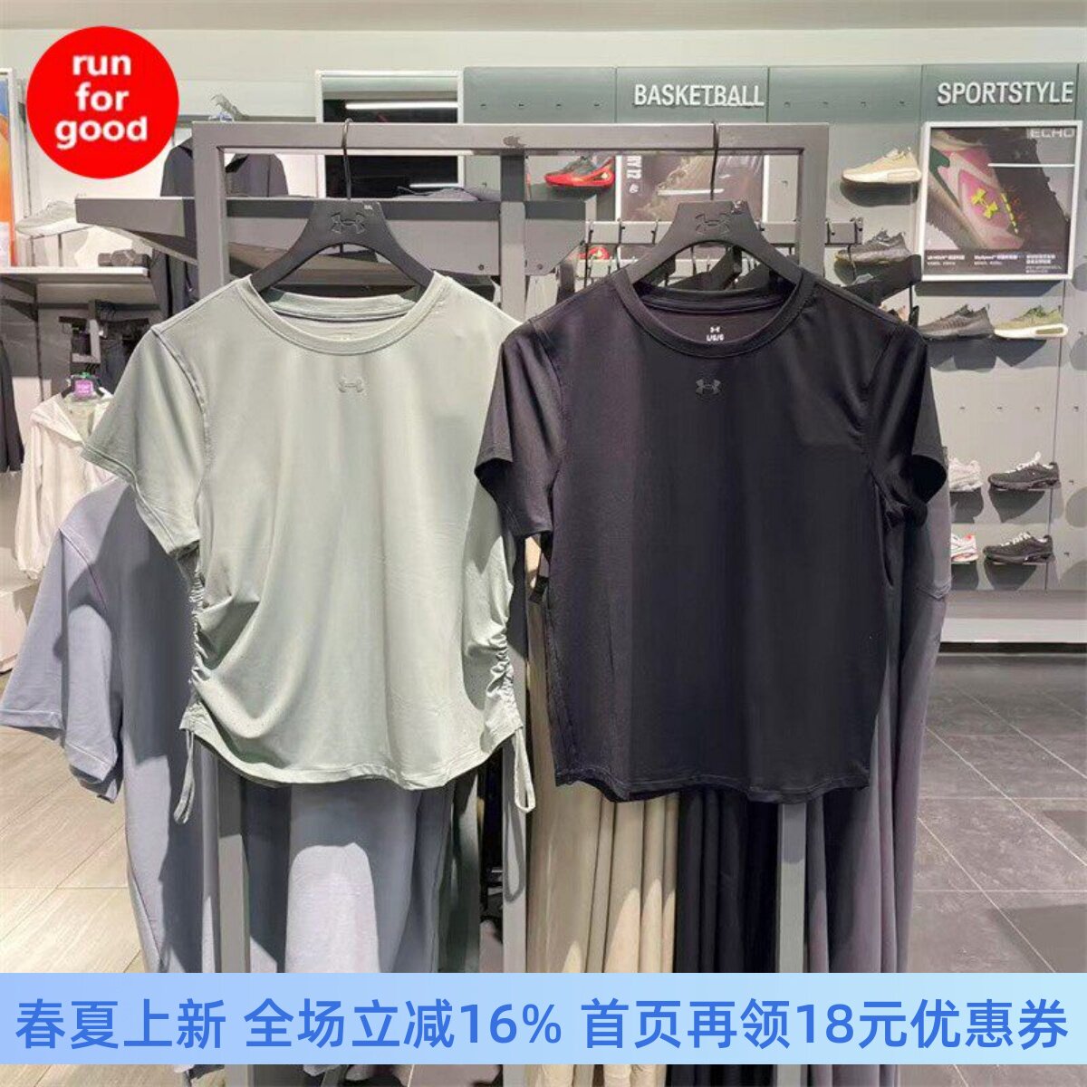 安德玛 UA 爆冷系列Iso-Chill女子弹性跑步运动短袖T恤1389565