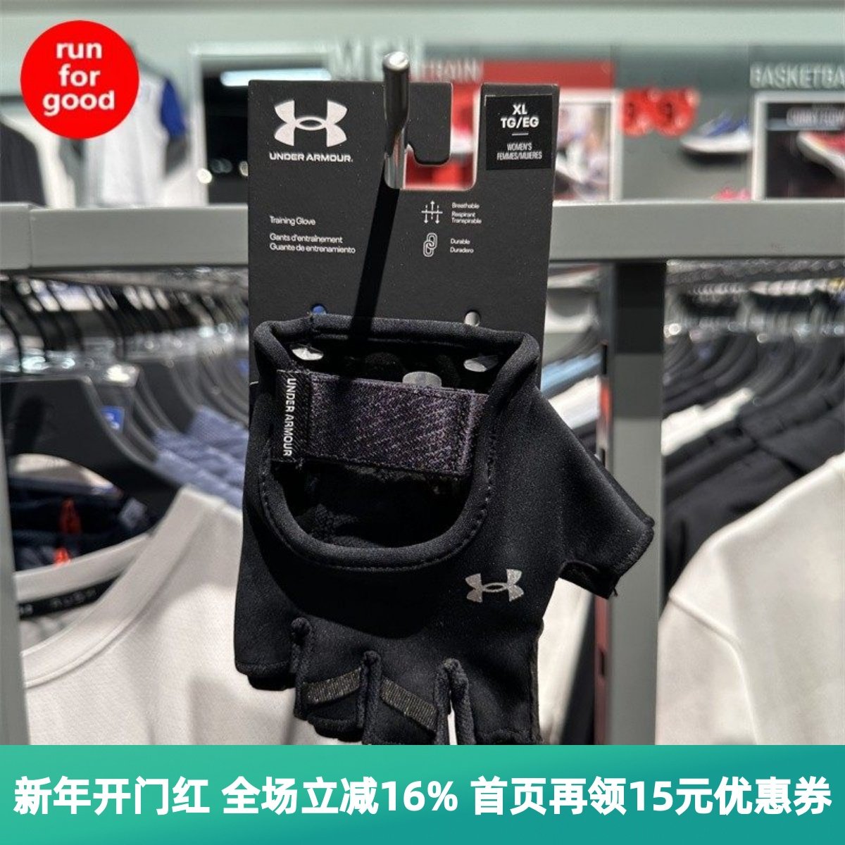安德玛 UA 女子 运动训练手套1329326 1356692 1377798