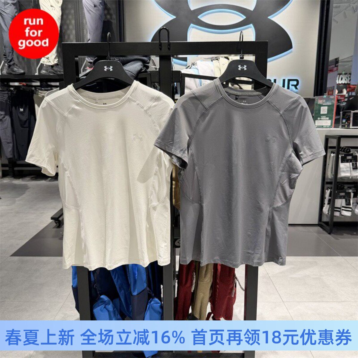 安德玛 UA 春夏Premium Sleek女子轻质训练运动短袖T恤 6014345