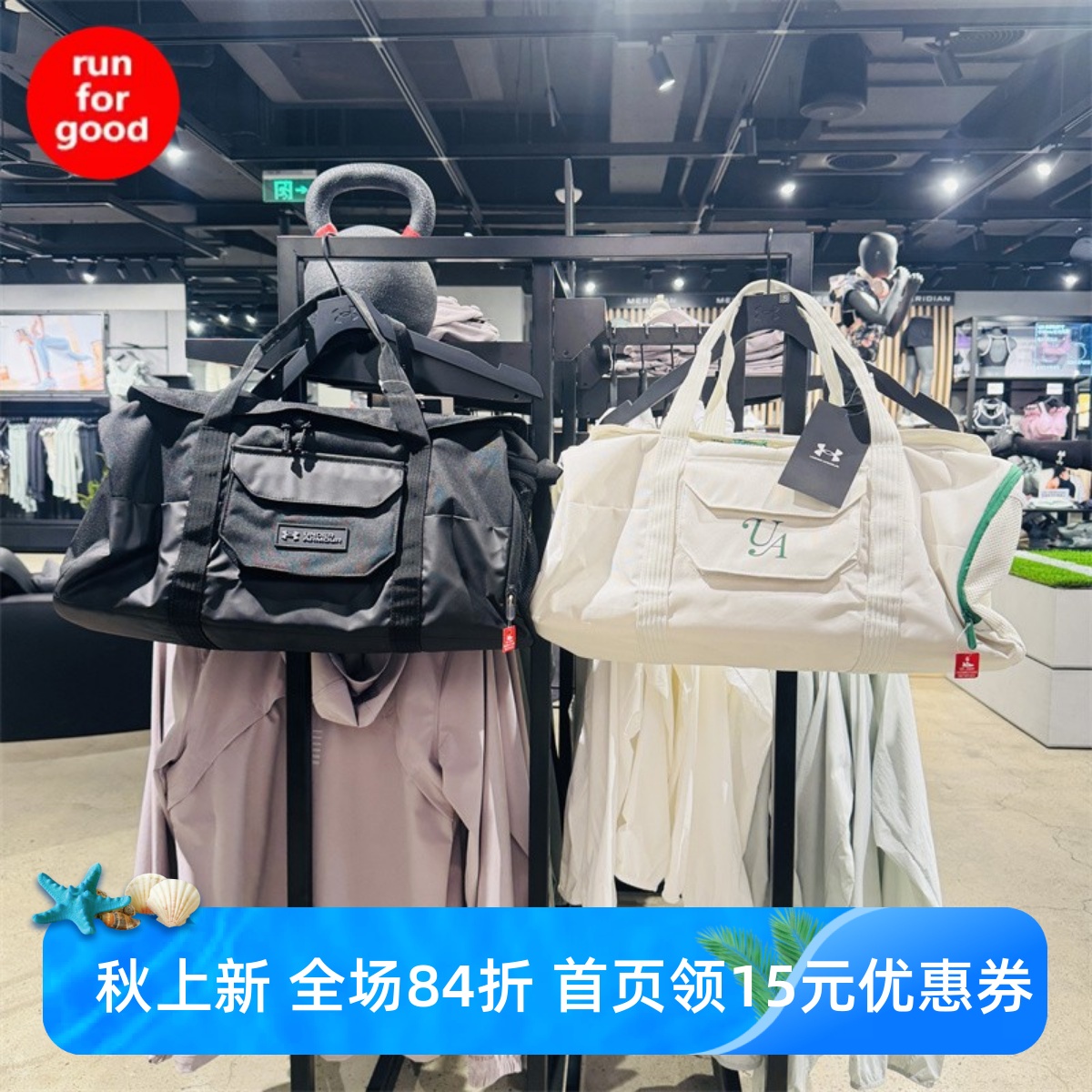 安德玛防水训练运动挎包手提包