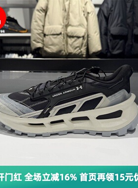 安德玛 UA Explor Trail男女缓震户外运动越野跑步鞋6012791