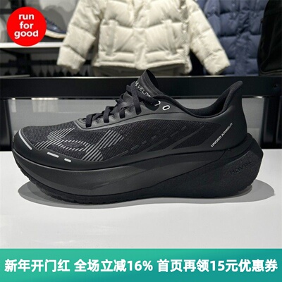 安德玛男子跑步鞋缓震运动春夏