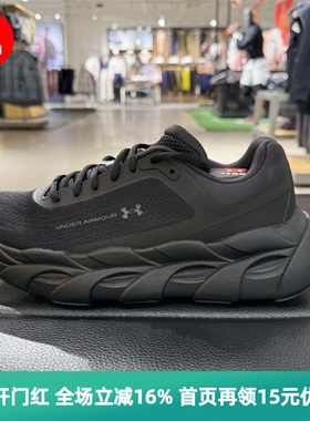 安德玛  UA Halo Runner男子缓震运动跑步鞋跑鞋6005287