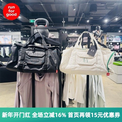 安德玛防水训练运动挎包手提包