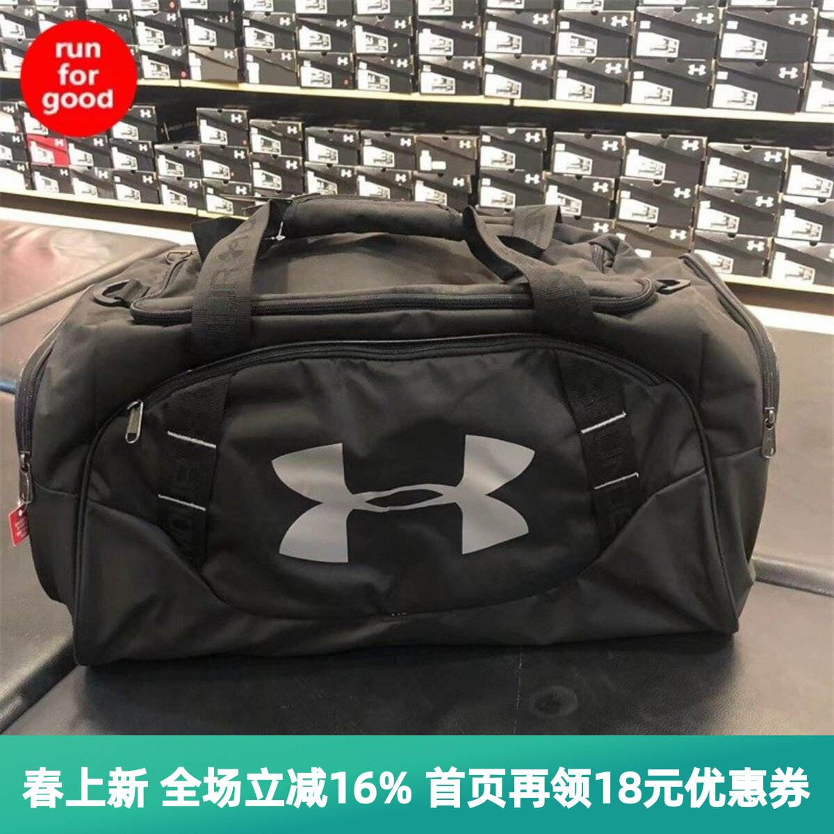 安德玛 UA 男  Undeniable 3.0小号旅行包健身包 1300213 1369222