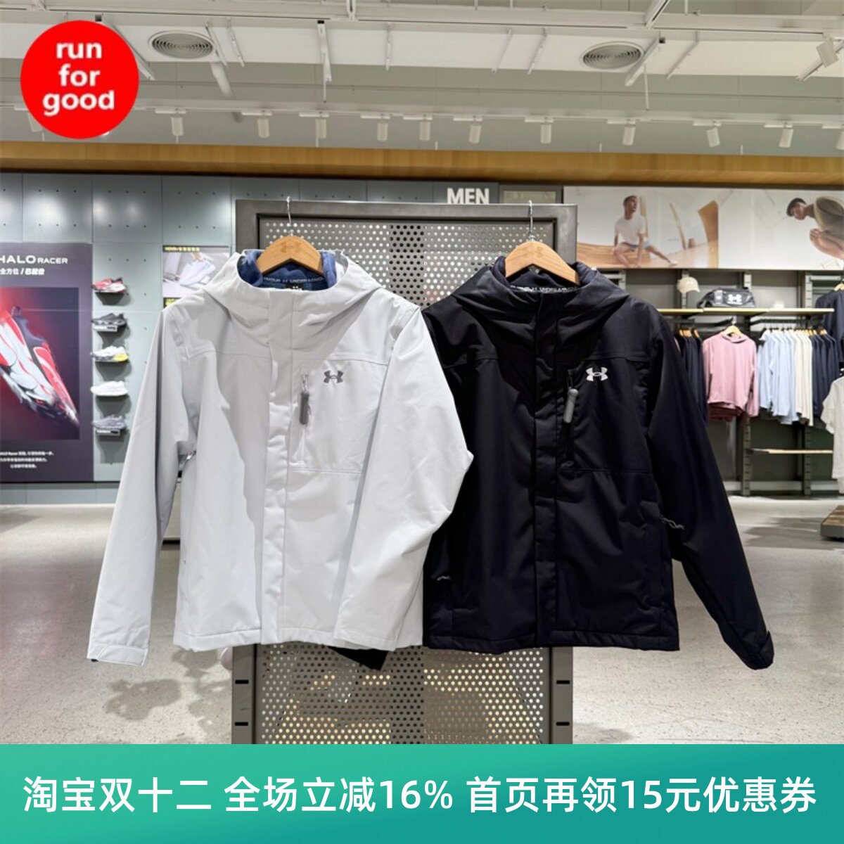 安德玛连帽UA三合一男