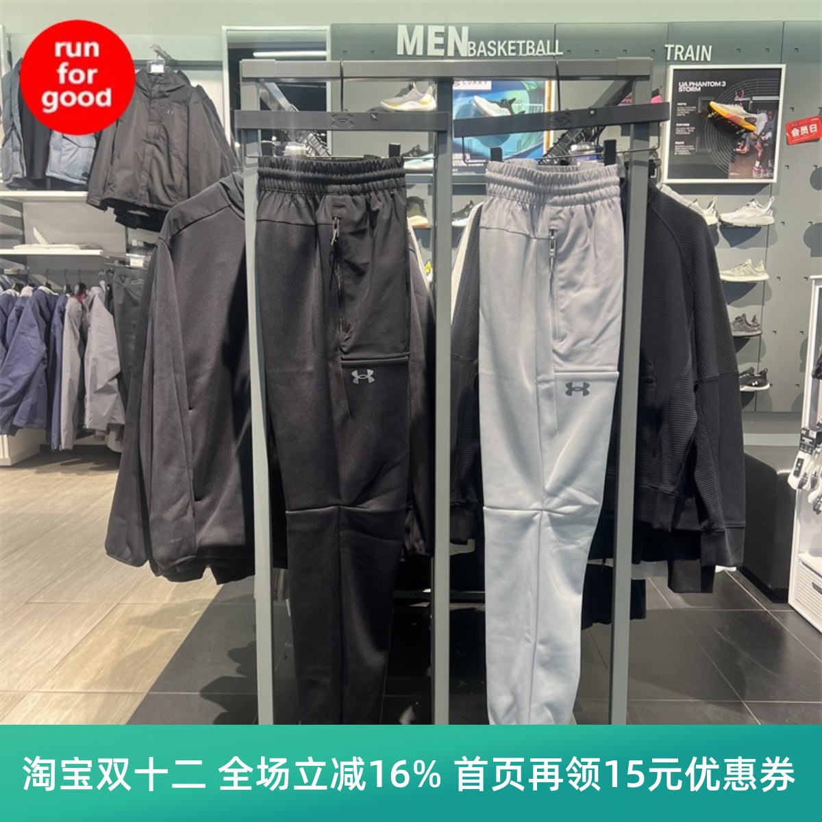 安德玛男子加绒保暖训练运动长裤