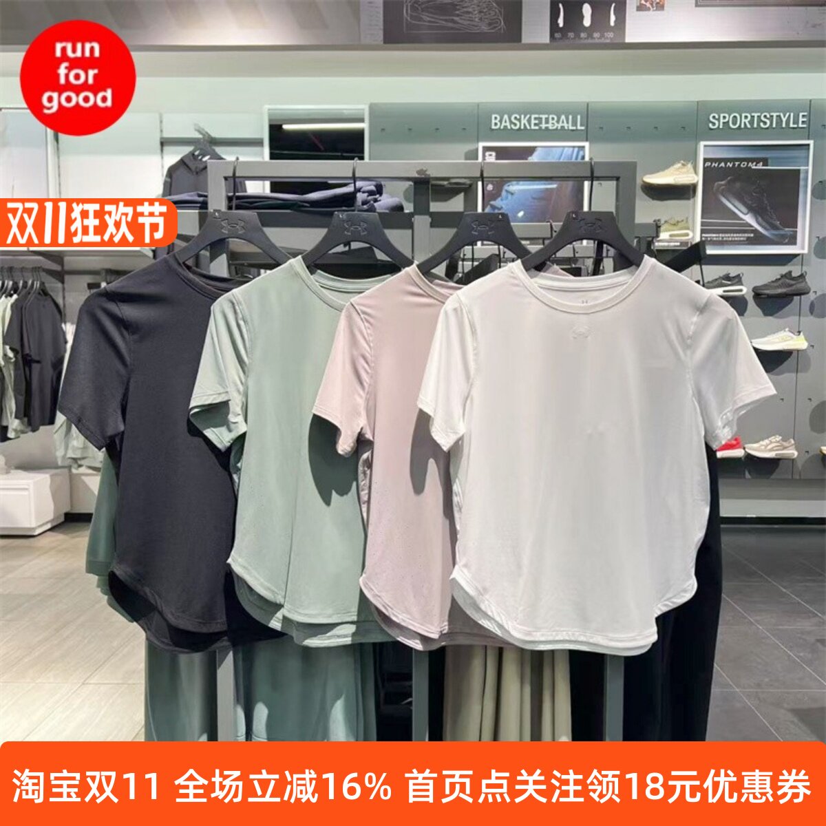 安德玛 UA 女子爆冷系列Vanish Elite训练健身运动短袖T恤1389564