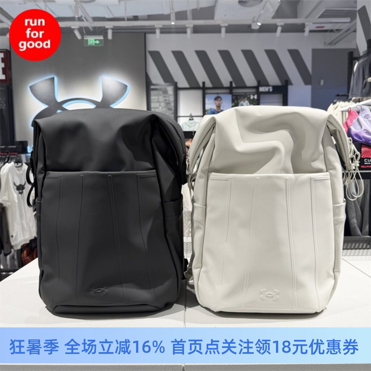 安德玛运动休闲女双肩包6009629