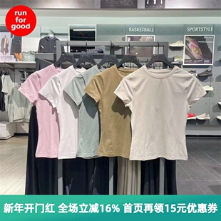 安德玛 UA Meridian柔感系列女子训练运动短袖T恤6000341